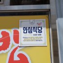 파리바게뜨울진 이미지