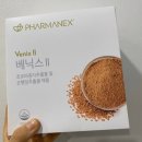 베닉스부산점 | 뉴스킨 파마넥스 베닉스 남성건강 남성영양제 남성갱년기
