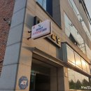 홍희선 산부인과의원 이미지