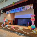 오태초등학교 병설유치원 발표회 풍선장식 하늘이벤트 이미지