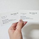 인계동미용실 헤어살롱엠 레이어드컷 후기