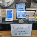 최네집부대찌개 양성점 | 신안cc맛집 최네집부대찌개 양성점 솔직후기