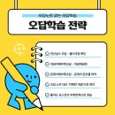 유클리드수학학원 네이버블로그