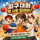 김민준태권도장 이미지