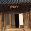 해인사 네이버블로그