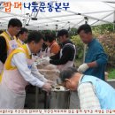 90424 부산진역 밥퍼마당_부산진세무서와 함께~ 이미지