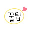 버디프렌즈(더플레닛) 이미지