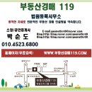 협성경북종합가스 | 칠곡군협성휴포레칠곡왜관아파트경매 왜관읍 28평
