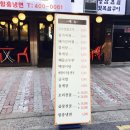 백가수제갈비 이미지