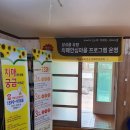 장성인재개발원 이미지
