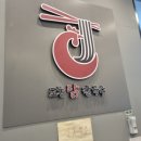 e편한세상 상가A동 입구 이미지