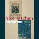 리빙키친 | 대구 동성로 가볼만한 곳 소품샵 리빙 쇼룸 나이스키친 방문후기