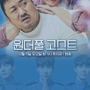(주)페스트캐치