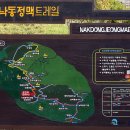 낙동정맥트레일 이미지