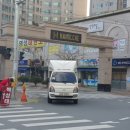 삼도뷰엔빌경로당 이미지