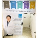 참정형외과의원 이미지