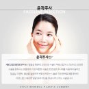 윤곽