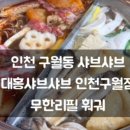 문두영베이커리 이미지