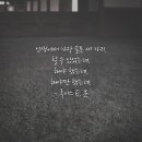 피나는 노력으로 한 이미지