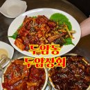 두암동 먹자골목 이미지