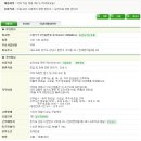 분당미금약국 이미지