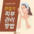 비오비의원 이미지