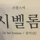 큰돈공인중개사사무소 이미지