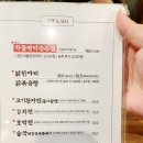 강남닭칼국수 | [강남역 맛집 추천]심가네칼국수 강남역본점 닭한마리 후기