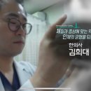 대티한의원 이미지