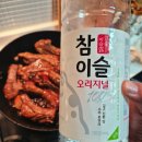 소미갈비찜 이미지