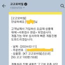 고고모바일 이미지