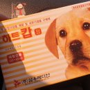 축협동물병원 이미지