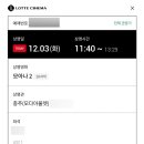 충주홍두깨칼국수보쌈원조