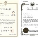 해운대 센텀트루엘 1, 2단지 이미지