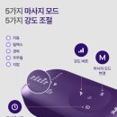 풀리오 종아리 마사지기 V3 내돈내산 AS 교환 후기 접수방법, 비용