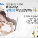 아이니걸 네이버블로그