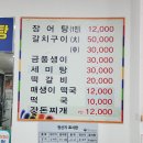 광장서대회(교동점) 이미지