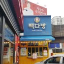 화성홍콩반점