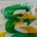 써브웨이성남 - 성남시 중원구 성남대로997번길 51-20 | 써브웨이성남