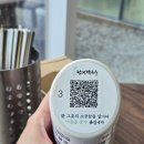 남경기획 - 종로구 창경궁로 126 | [강릉 음식점 리뷰] 강릉 남경막국수 후기｜수요미식회 출연 임수호 셰프 맛집, 바다 보이는 들기름막국수
