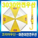 가능초등학교 이미지