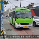 해오름아파트 앞 사거리-2 이미지