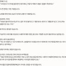 "내 땅 쓰지 마"‥빌라 입구에 울타리 설치한 땅주인 이미지