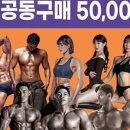 제이토탈휘트니스복정