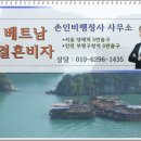 손인비 행정사 사무소 이미지