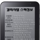 줌스피드몰