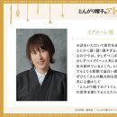 책 읽어주세요 2기 이미지