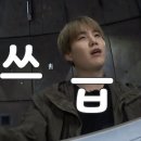 곤드레면옥