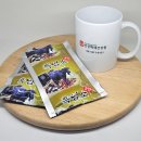 백세흑염소