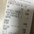 귀한족발 등촌점